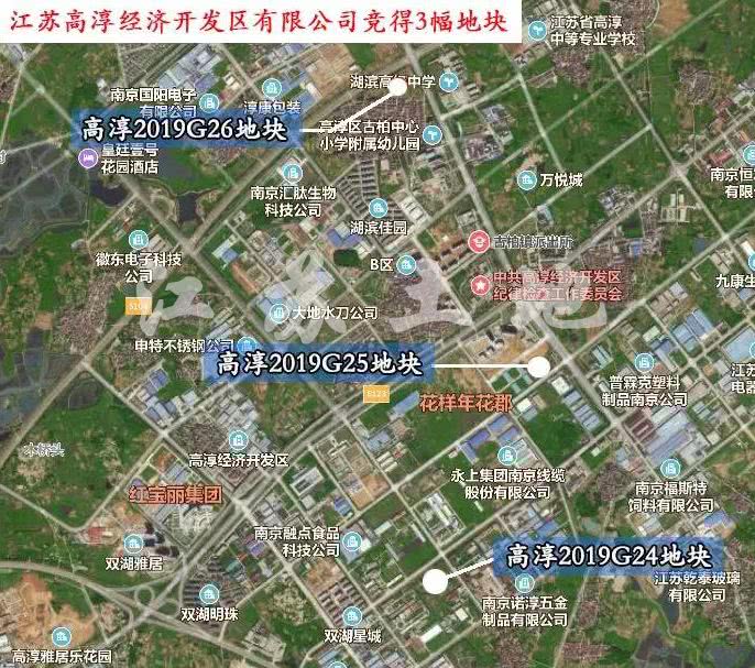 南京高淳文化旅游投资有限公司