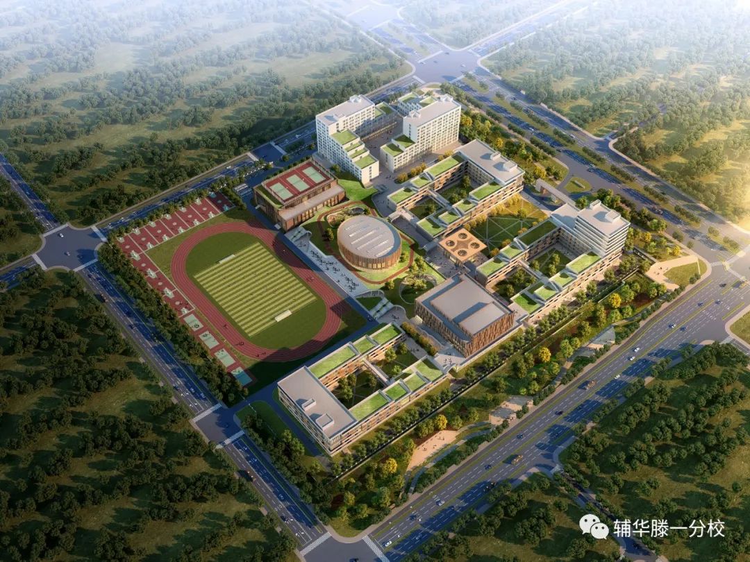 山东辅华教育发展有限公司