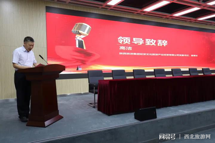 陕西艺鑫文化传播有限公司