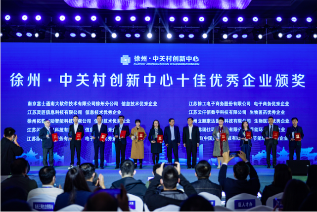 江苏灵匠信息科技有限公司