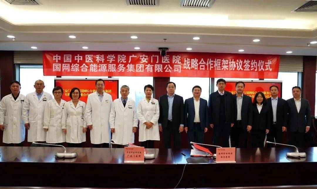 中国中医科学院广安门医院产科建档挂号找黄牛的简单介绍