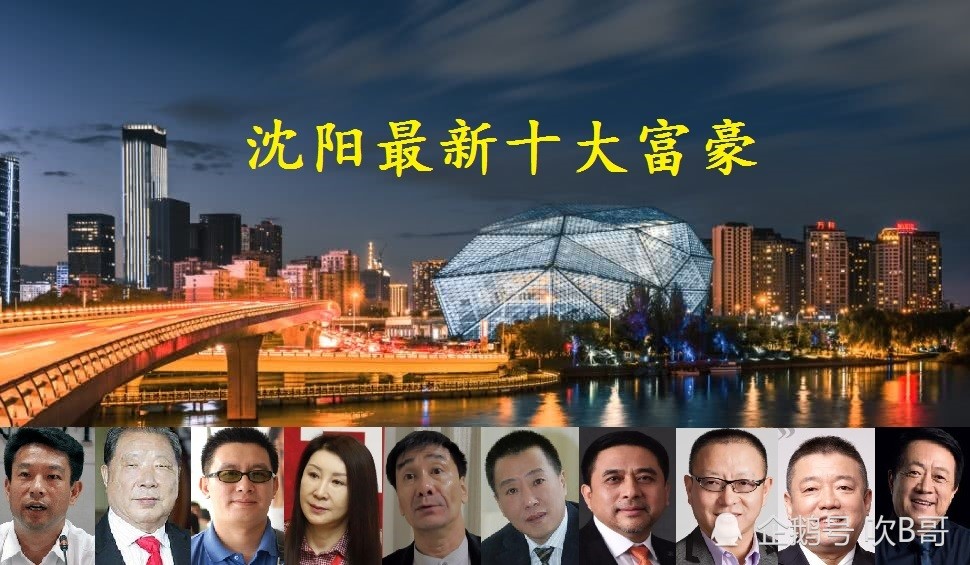 沈阳富创精密设备股份有限公司