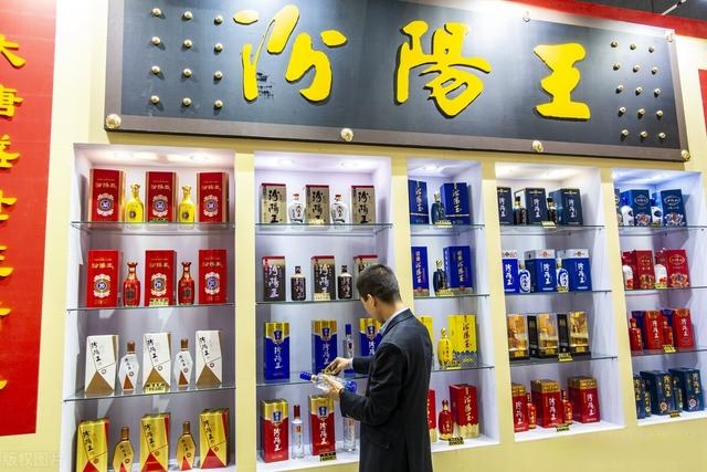 山西青花瓷酒厂股份有限公司