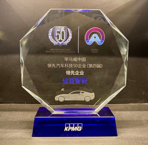 上海仙豆智能机器人有限公司