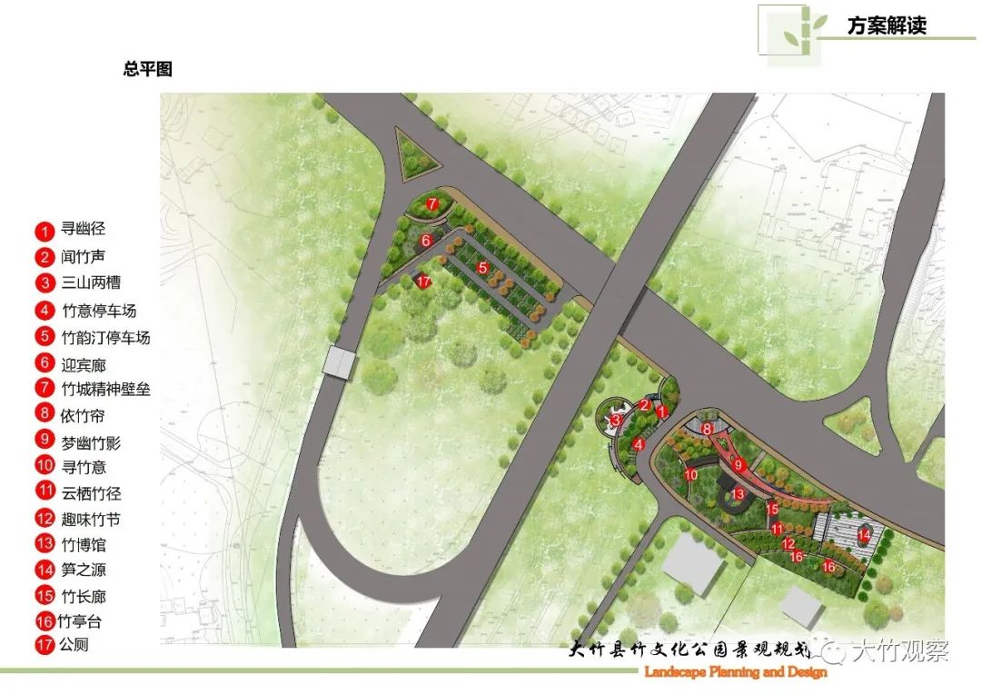 来源:大风号2020-03-11大竹县精英学校新校区选址及规划调整方案公示