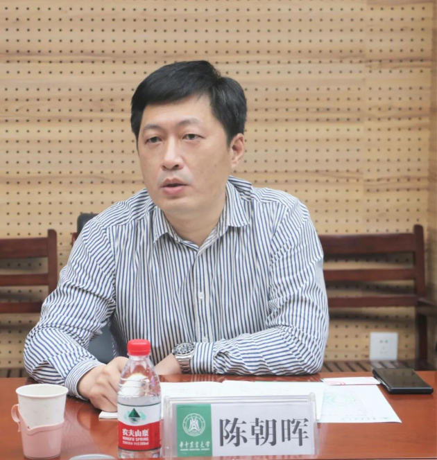 湖南省沫绿智慧农业科技有限公司